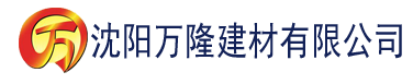 沈阳上门女婿韩东下载建材有限公司_沈阳轻质石膏厂家抹灰_沈阳石膏自流平生产厂家_沈阳砌筑砂浆厂家